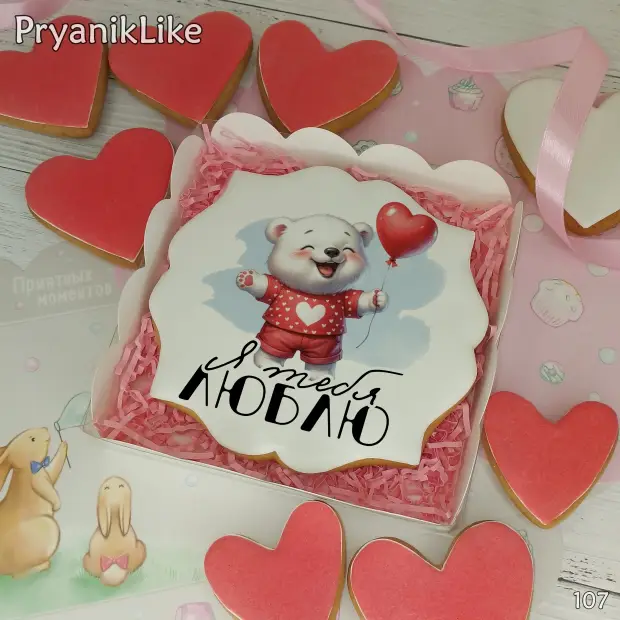 Пряник квадрат (10-10 см.)